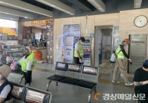 포항시 남구청, 다중이용시설 집중방역
