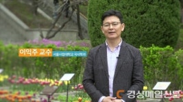 영주선비도서관, 역사학자 이익주 초청 특강