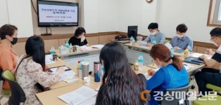 영천Wee센터, 전문상담인력 역량강화를 위한 슈퍼비전 실시