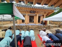 대구 수성구, 고산서당 사당 위패봉안식 거행