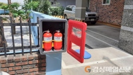 대구강서소방서, 소방차 진입 곤란 지역 ‘골목길 안심소화기’ 설치