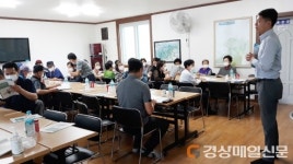영주시, 부석면 임곡2리 마을 LPG 들어간다