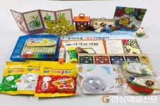 예천치매안심센터, 치매안심 홈스쿨링 사업 운영