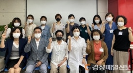 대구 수성구 건강가정·다문화가족지원센터-오바마 스피치학원, 다문화이해교육강사 양성 MOU