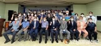달서구, 2020 본동 첫 주민총회 개최