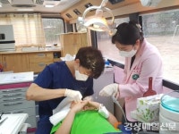 김천중앙보건지소 구강지킴이 버스 출발~