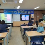 군위교육청, 찾아가는 맞춤형 청렴 교육