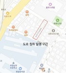 포항시 용흥동행정복지센터, 도로 침하 민원에도 손 놓고 구경만