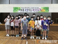 군위 의흥초 지역공동 영재학급 ‘메이커교육’