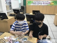 군위 의흥초 지역공동 영재학급 ‘메이커교육’