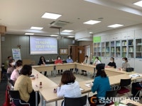 경북북부학습종합클리닉센터, 신규 학습코칭단 현장 컨설팅 사후 협의회