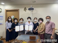 성주군치매안심센터-경일신경내과의원 업무협약 체결