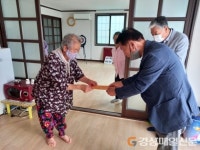 안동 용상새마을금고 `경로효친` 미덕 실천