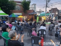 대구 달서구 장기동행정복지센터, 버스킹 공연 개최