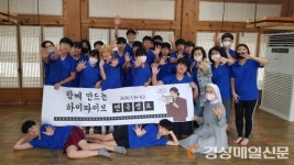 영주여중, 청소년연합연극 ‘하이파이브’ 캠프 개최