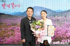 달성군수, 이무희 정인사회복지회 사무국장에 대통령 표창 전수