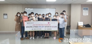 달성군시설관리공단 달성문화센터·여성문화복지센터, 감정노동자 대상 힐링교육