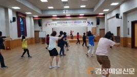 칠곡군보건소, 건강마을 힐링건강댄스 운영