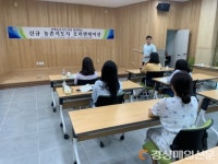 군위군 농업기술센터, 신입농촌지도사 오리엔테이션