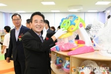 달성군 종합사회복지관·장난감도서관 개관