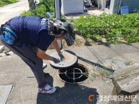 예천군, 취약지역 특별 방역소독의 날 운영