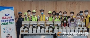대구 달서구 두류3동, 살기 좋은 두류3동 만들기 추진
