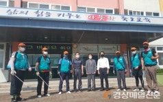 포항 죽도동, 개학 앞두고 죽도초등교서 방역 활동