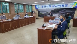 영주시, `2020년 하반기 선비글판` 문안 선정