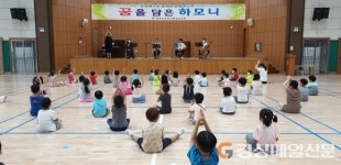 칠곡 왜관병설유치원, 실내악 문화콘서트 실시