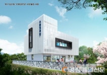 대구 북구청, 침산1동 오봉경로당 리모델링 착공