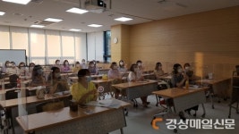 대구시 동구 육아종합지원센터, 보육교직원 교육