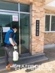 월성본부, 동경주 3개 읍면 경로당 방역 재개