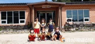 영주 봉현초병설유치원, 도예체험학습 실시