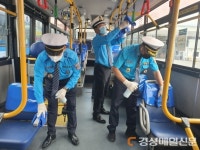 달서구, 시내버스 생활방역 모의훈련 실시