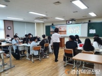 군위교육청, 고등학교 진로ㆍ취업 캠프 성료