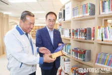 AGC화인테크노한국(주), 구미시립양포도서관에 책 4천여 권 기증