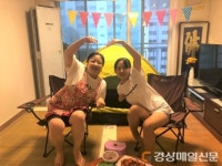 달서구, 다문화가족 80가정 대상 집콕캠핑 실시