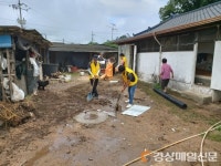 봉화라이온스클럽, 사랑의 집 고쳐주기