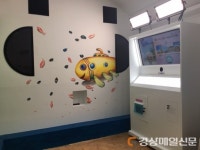 구미하수처리장, 크로마키 포토존 설치