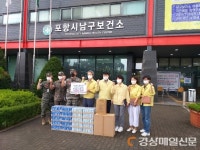 해병1사단 행정부사단장, 포항시남구보건소 방문…직원 격려