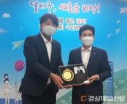 이태훈 대구 달서구청장, 다문화재단 중앙회 감사패 받아