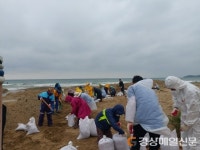 포항시 청하면행정복지센터, 수방자재 작업