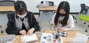 대구시교육청, 학교로 찾아가는 지역특화 진로체험 프로그램 운영