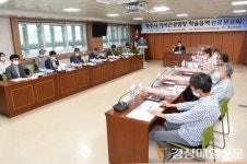 영주, 이석간경험방 학술 용역 최종보고회