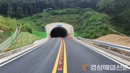 청도 돈치재 터널 개통…산동ㆍ산서권 연결됐다