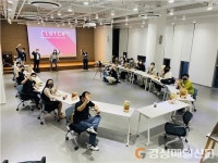 대구혁신센터 “성공적인 청년창업 위하여”…제1회 클러치 데이 성료