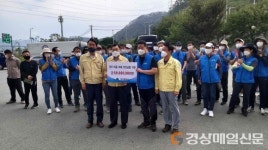 대구시ㆍ공무원노조, 경주지역 수해복구 봉사ㆍ성금