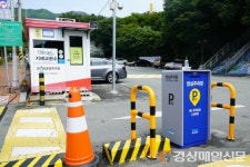 대구시설공단, 갓바위 공영주차장 ‘시민행복 양심 주차장’ 운영