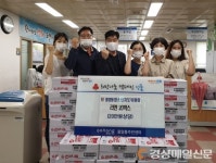포항시 중앙동 청소년지도위, 취약계층 위해 추석맞이 후원품 전달