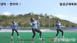 대구시, 코로나19 극복 위한 온라인 생활체육 교실 운영